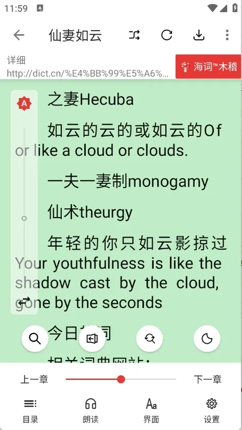 芒果小说(小说阅读软件) 芒果小说(小说阅读软件)