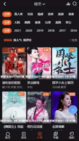 CJTӰ(ӰӲ)v1.0.0 ֻ