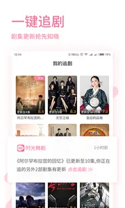 ʱ⺫2025ٷv2.0.0 Ѱ