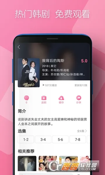 ʱ⺫2025ٷv2.0.0 Ѱ