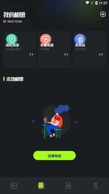 CCͼ(ͼƬزƽ̨)v1.5 Ѱ