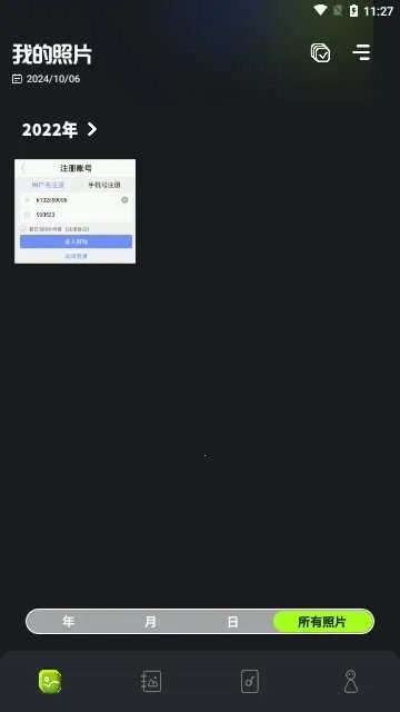 CCͼ(ͼƬزƽ̨)v1.5 Ѱ