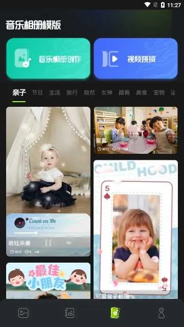 CCͼ(ͼƬزƽ̨)v1.5 Ѱ