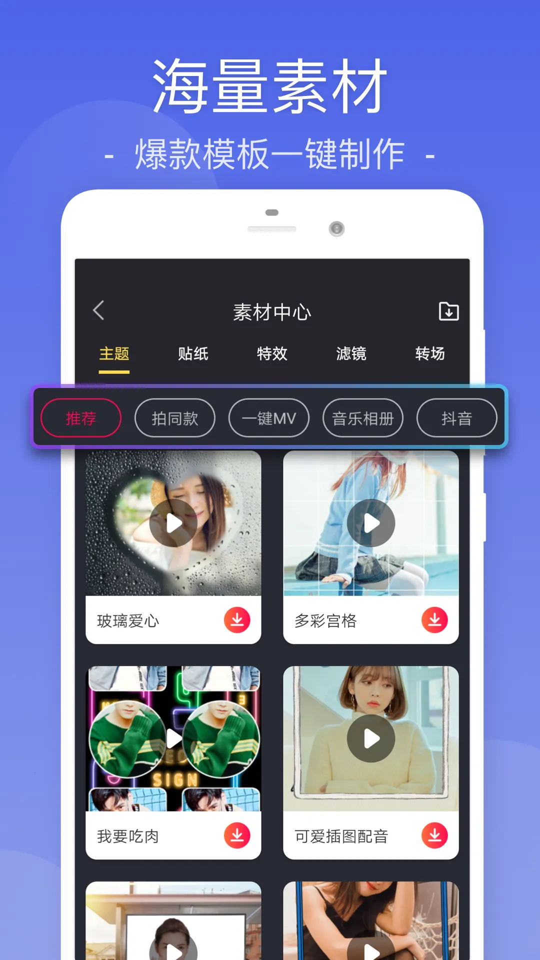 (Ƶ༭)v26.9.90 ٷ