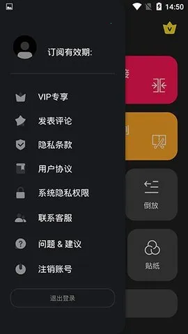 (Ƶ༭)v26.9.90 ٷ