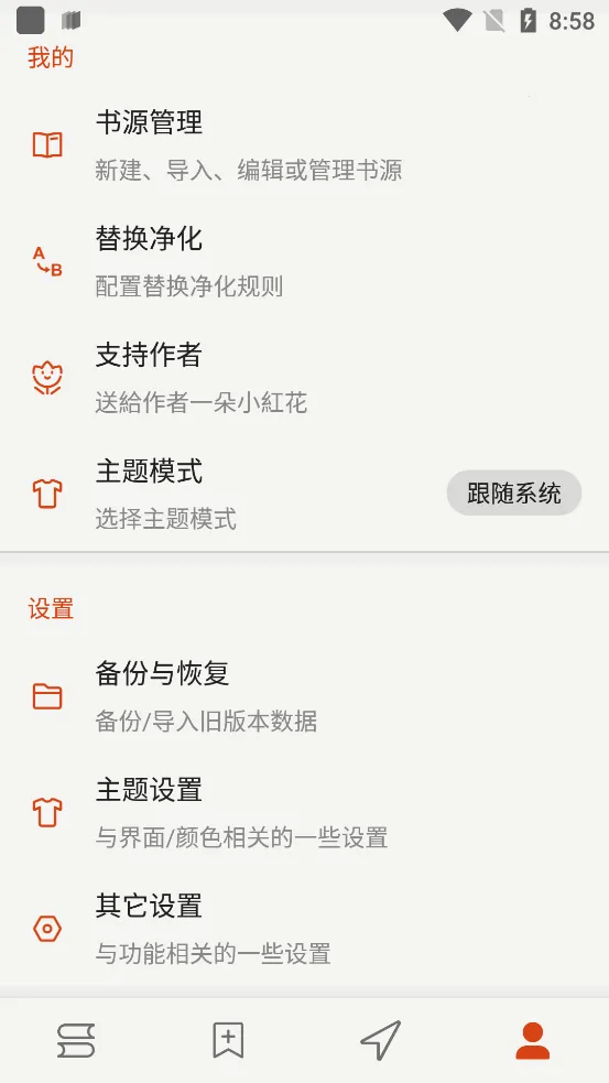 èͷӥĶ(Ķ)v1.8.25021215 Ѱ