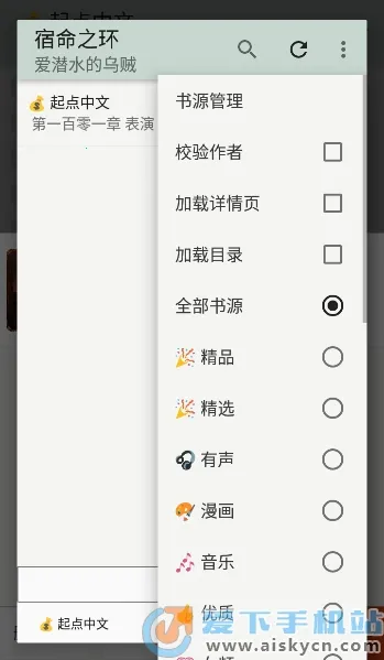 èͷӥĶ(Ķ)v1.8.25021215 Ѱ