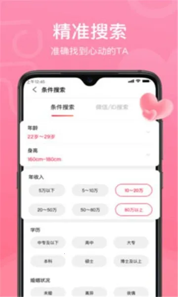 ȵԵ2025ذװv1.0.4 ֻ