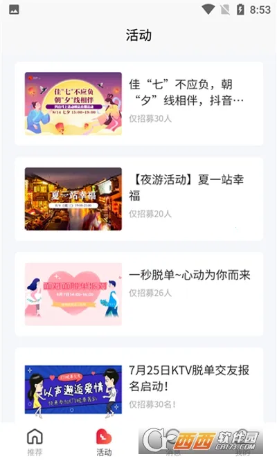 ȵԵ2025ذװv1.0.4 ֻ