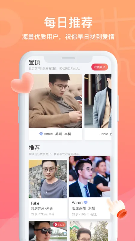 ȵԵ2025ذװv1.0.4 ֻ