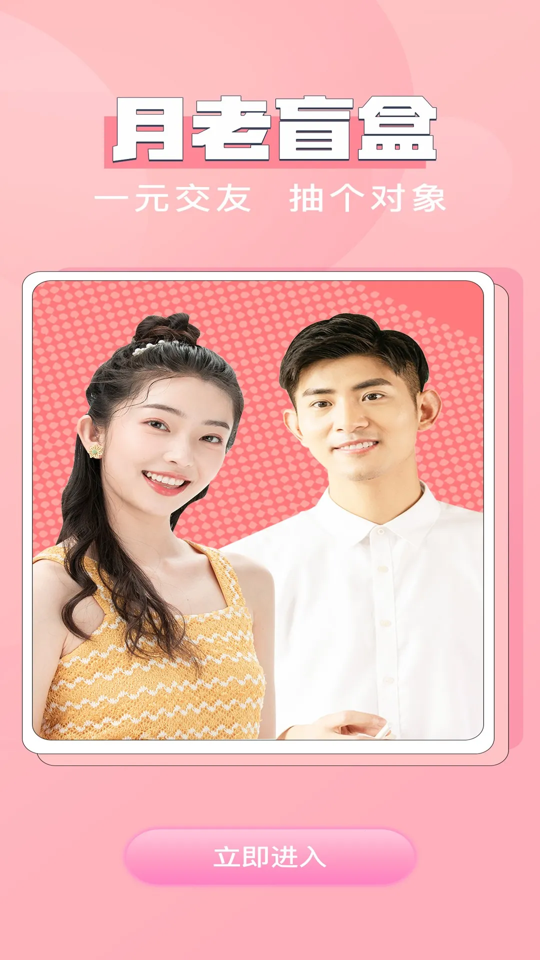 äн2025ٷ°汾v1.32.00 ֻ