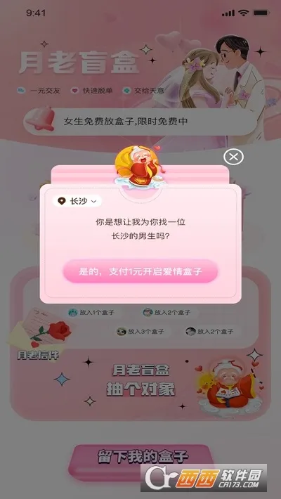 äн2025ٷ°汾v1.32.00 ֻ