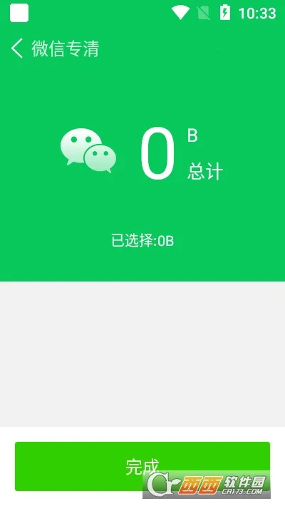 ȫʡ2025ذװv1.2.1 ׿