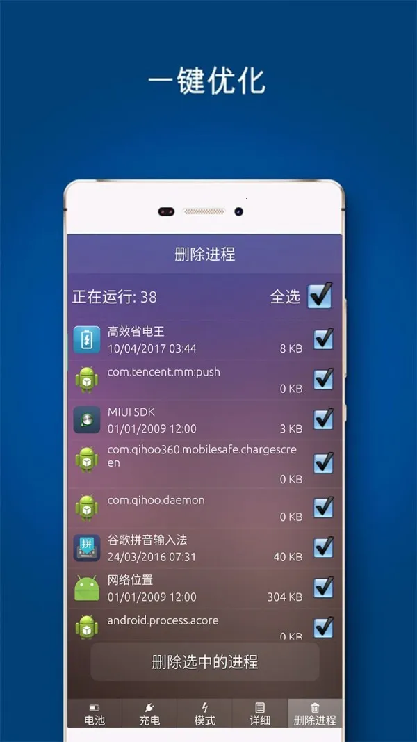 ȫʡ2025ذװv1.2.1 ׿