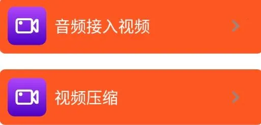 飞猫录屏(手机录屏软件) 飞猫录屏(手机录屏软件)