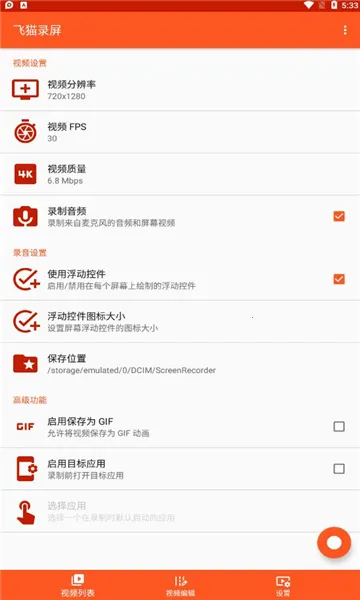 è¼(ֻ¼)v21.01.20 ٷ