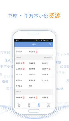 С˵(С˵Ķ)v5.56.6 ٷ