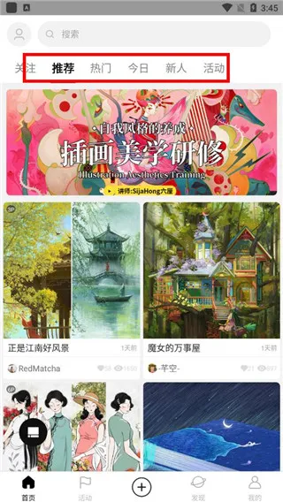 涂鸦王国(绘画交流平台) 涂鸦王国(绘画交流平台)