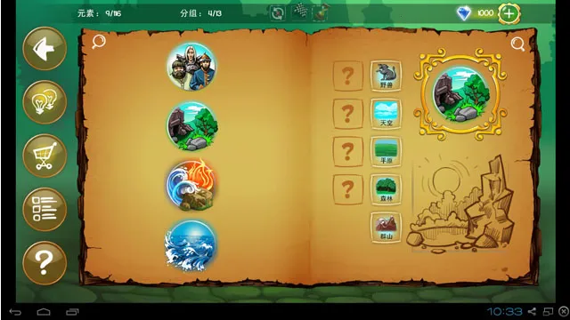 Ϳѻ(滭ƽ̨)v1.11 ٷ