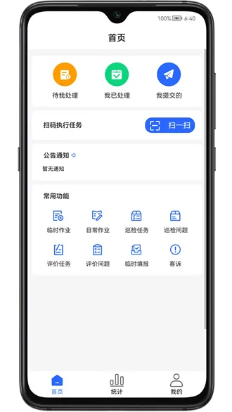 ֳʩܿ(̹ܿƽ̨)v1.5.3 Ѱ