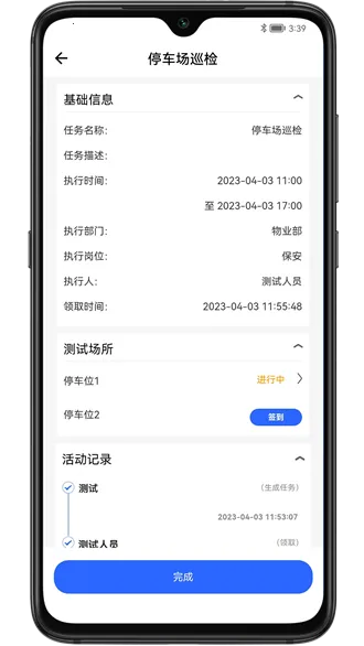 ֳʩܿ(̹ܿƽ̨)v1.5.3 Ѱ