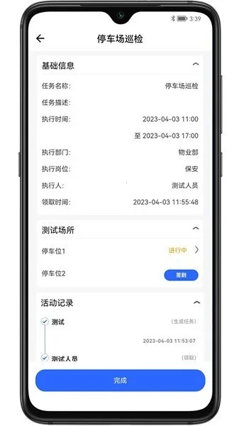 ֳʩܿ(̹ܿƽ̨)v1.5.3 Ѱ