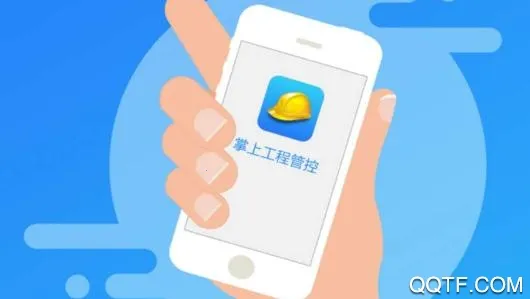 现场施工管控(工程管控平台) 现场施工管控(工程管控平台)