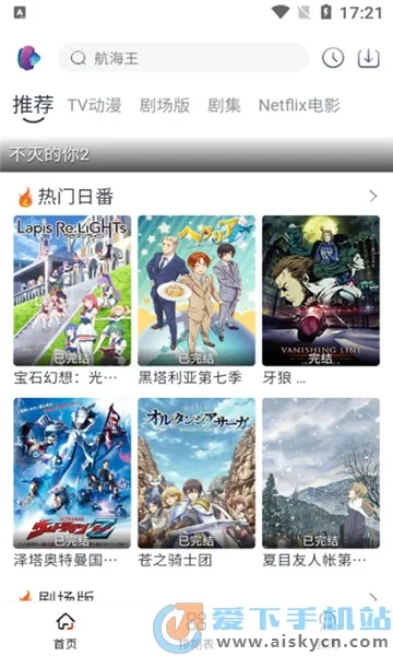 NoVip动漫(免费漫画阅读) NoVip动漫(免费漫画阅读)