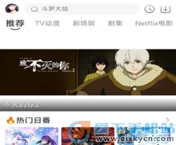 NoVip动漫(免费漫画阅读) NoVip动漫(免费漫画阅读)