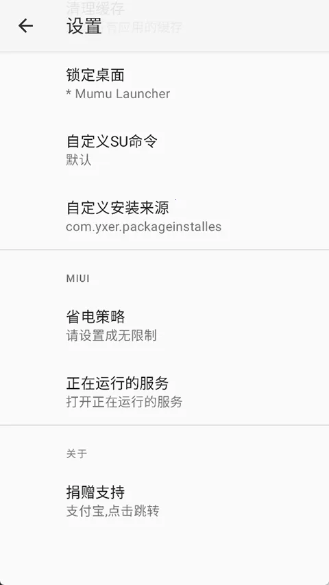 rװɰ(ϵͳװ)v2.6.11-beta Ѱ