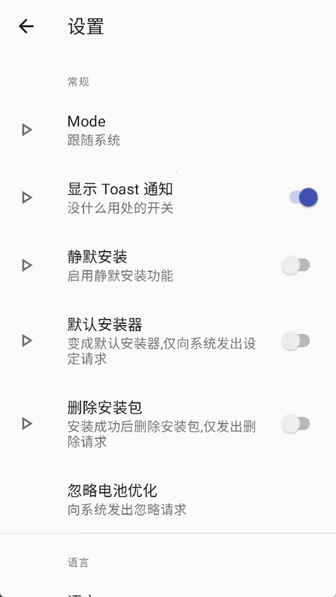 rװɰ(ϵͳװ)v2.6.11-beta Ѱ