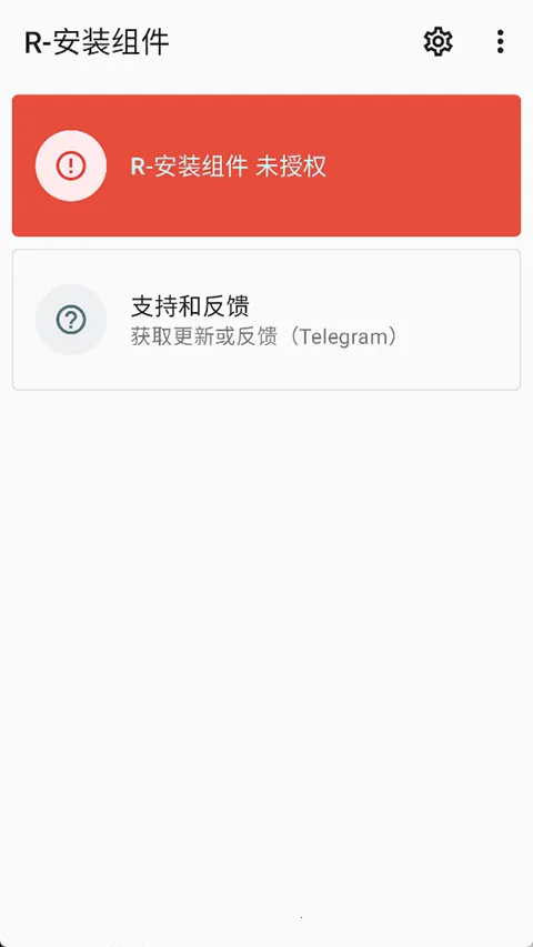 rװɰ(ϵͳװ)v2.6.11-beta Ѱ