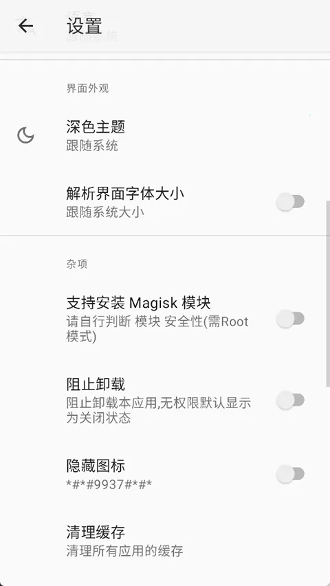 rװɰ(ϵͳװ)v2.6.11-beta Ѱ