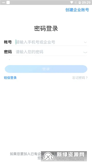 ֽ(ҵ칫)v8.18.4.0 Ѱ