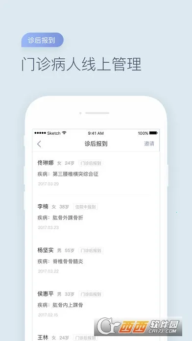 Ψҽǿ2025ٷ°汾v7.3.52 ֻ