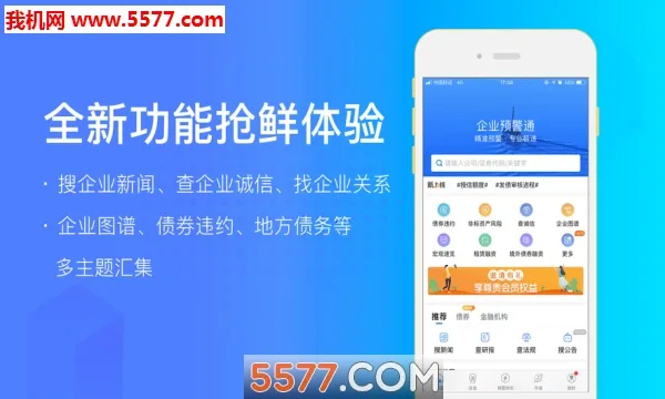 ҵԤͨ(ҵչܿ)v8.4.1 ֻ