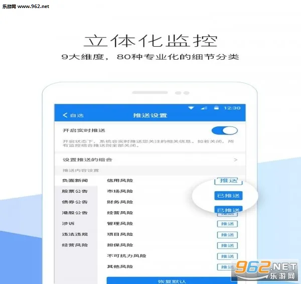 ҵԤͨ(ҵչܿ)v8.4.1 ֻ