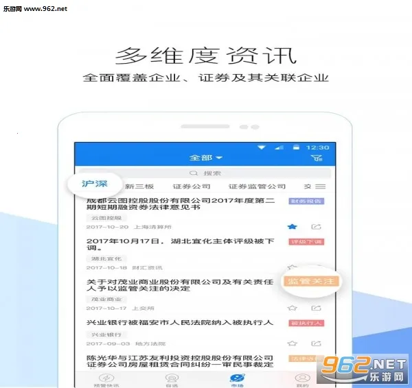 ҵԤͨ(ҵչܿ)v8.4.1 ֻ