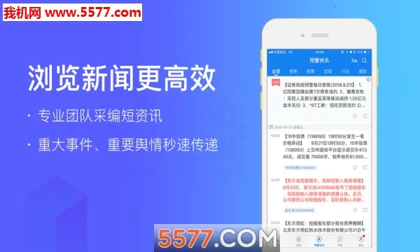 ҵԤͨ(ҵչܿ)v8.4.1 ֻ