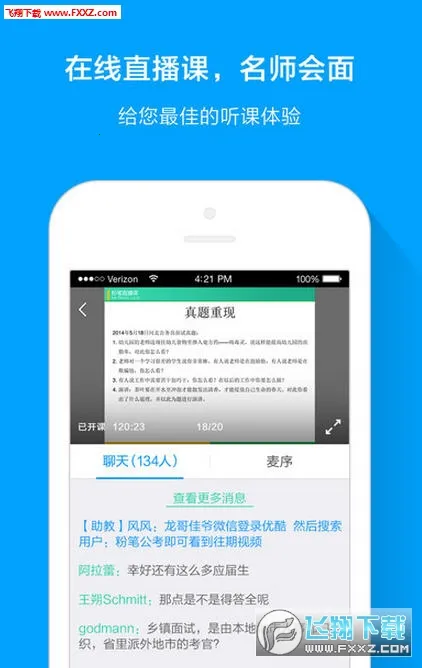 ۱2025ٷ°汾v6.17.97 ֻ