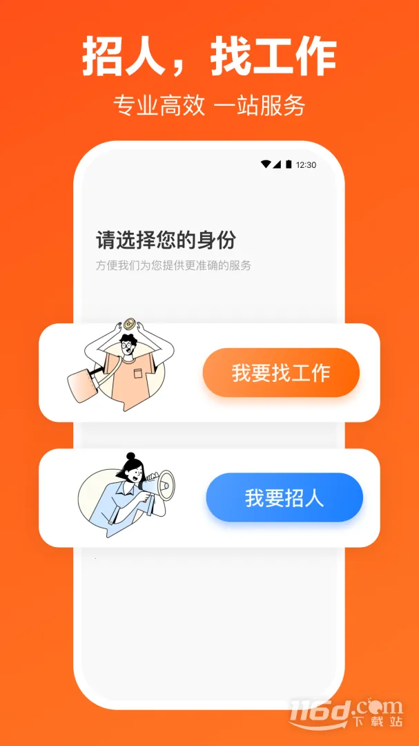 Ƹ(Ƹְƽ̨)v6.11.5 Ѱ