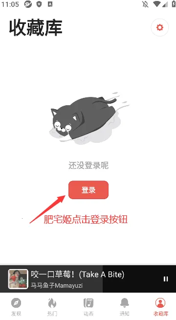 街声最新手机版 街声最新手机版