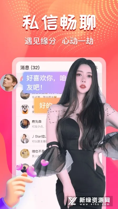 艾可直播2025最新版本 艾可直播2025最新版本