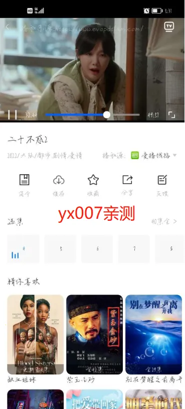 ˮӰ2025ذװv1.6.0.0 Ѱ