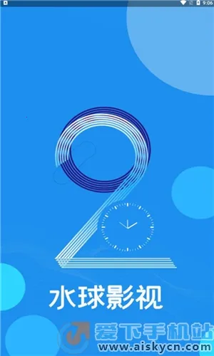 ˮӰ2025ذװv1.6.0.0 Ѱ