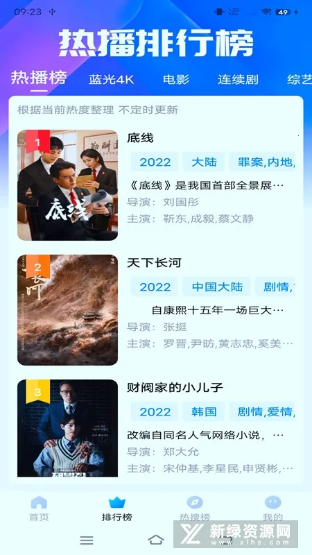 ˮӰ2025ذװv1.6.0.0 Ѱ