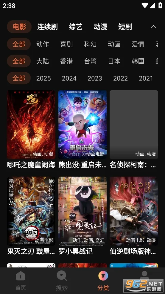 ˮӰ2025ذװv1.6.0.0 Ѱ