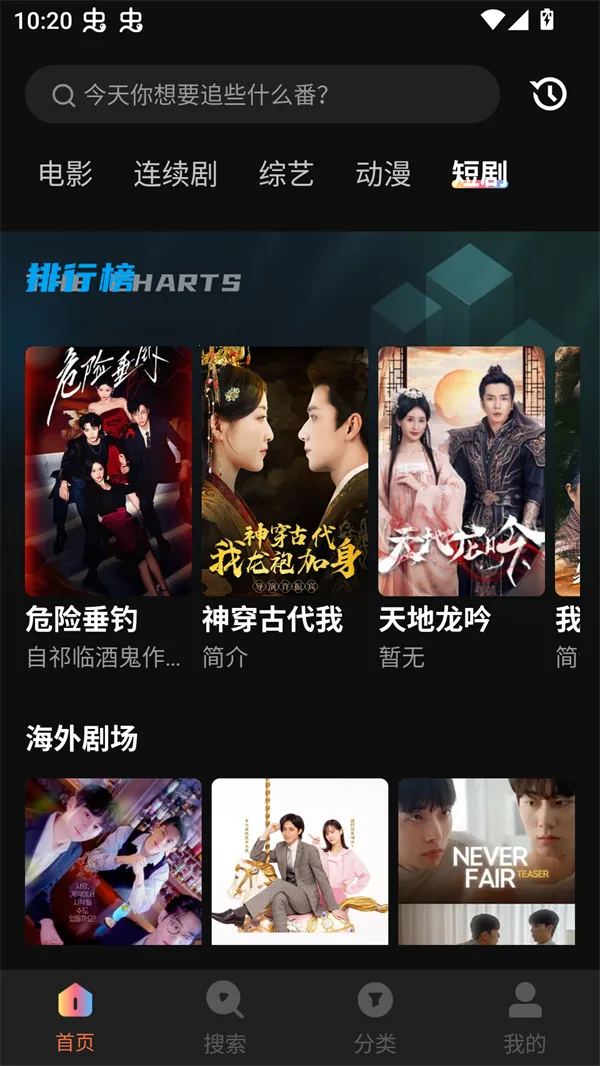 ˮӰ2025ذװv1.6.0.0 Ѱ