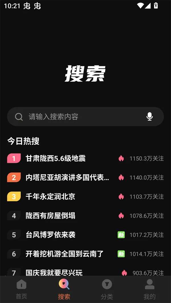 水球影视2025下载安装 水球影视2025下载安装