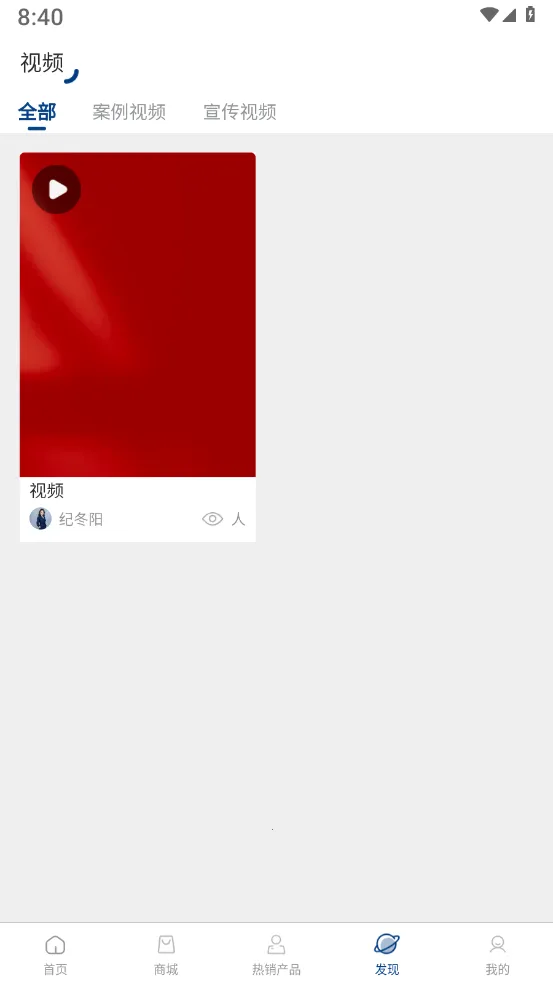 ܶ(װ޷ƽ̨)v1.1.1 Ѱ